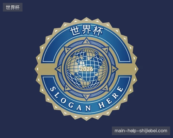 介绍世界杯官方入口